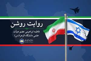 جنایات جنگی علیه مردم ایران